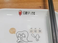 -川渝小厨
