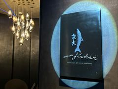 -渔火·特色餐厅(佘山世茂洲际酒店)