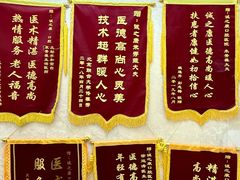 -诚之康口腔矫正种植中心(天通苑店)