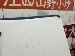 -SM广场