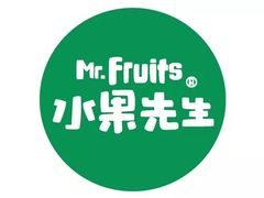 -Mr.Fruits水果先生(英蓝金融中心店)