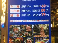 -海吃海喝海鲜烤肉炭火主题自助餐(朝阳店)