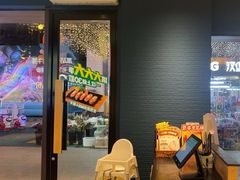 -豪客来牛排(天阳D32店)