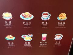-禄興記香港大排档(歌斐中心店)