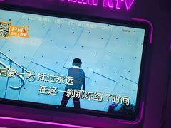 -星聚会KTV(上海松江万达店)