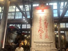 -東茅街茶馆