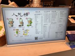 -茶理宜世(乐峰广场·尝乐集店)