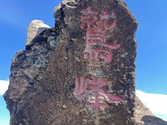 -鹫峰国家森林公园