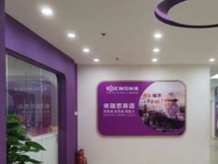 -瑞思英语·少儿英语启蒙(和平·国际商场示范校区)