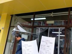 -昌顺马记小吃店(昌盛园店)