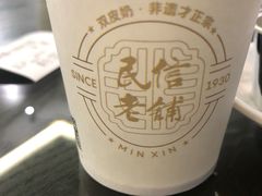 -民信老铺(华盖路店)