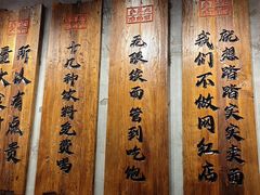-李犟大爆鳝面·手工蟹黄包(湖滨西湖店)