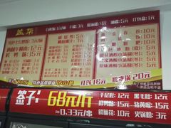 菜单-盖帮鳝鱼串串(东郊记忆店)