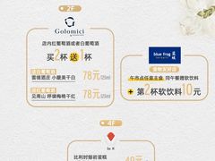 -上海久光百货