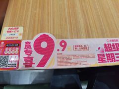 -小杨生煎(南汇欧尚店)
