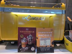 -麦当劳(世博广场店)