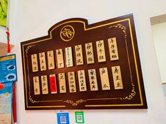 -蓝精灵饺子店