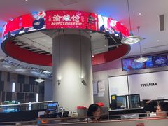 -渝蛙馆(新百店)