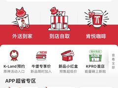 -肯德基(年家浜店)