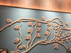 -巴盟人家·礼宴(九原店)