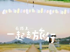 -艾米稻香小镇