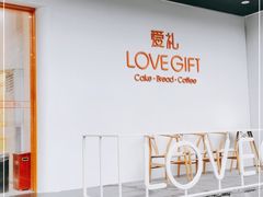 -LOVEGIFT爱礼(八佰伴店)