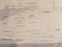 -长白山万达锦华套房酒店
