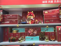 -海烟烟行(安远路店)