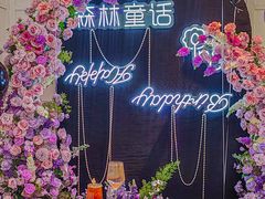 -ins森林童话餐厅coffee&bistro