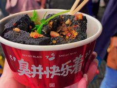 -太平老街