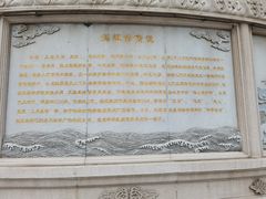 -天津妈祖文化园