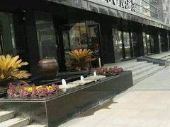 -汤森悠生活文化汤(江宁万达店)