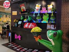 -蛙来哒(吉联mall店)