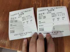 -谭师爷龙抄手(白下路店)