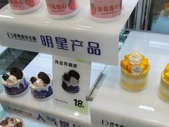 -顶东面包花园·生日蛋糕(太平店)
