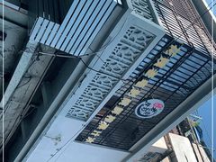 -花姨·老电影院果汁冰(88号店)