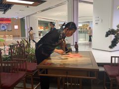 -锦府盐帮·侯宅(五棵松万达店)