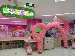 -孩子王童乐园(天津远洋乐堤港店)