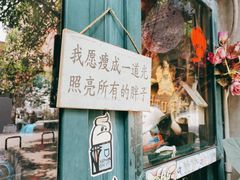 -黄桷坪涂鸦艺术街