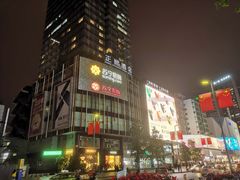 -苏宁易购(成都春熙路店)