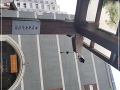 -罍+村卤菜摊(罍街店)