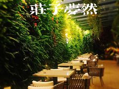 -庄子梦然·城市微度假·24h按摩·推拿·spa