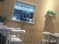 -饺子先生(世豪店)