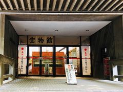 -热田神宫