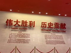 -中国人民抗日战争纪念馆