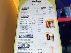 -LAVAZZA拉瓦萨咖啡(上海金融街店)