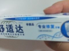 -新达口腔(华东理工大学店)