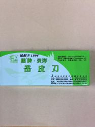 -深圳春天阳光医院·轮廓抗衰中心