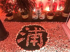 -浦·传统日式料理(3 5 1 1 店)