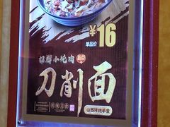 -南粥北面(东大桥店)